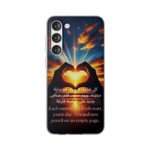 Beautiful Sunrise Trendy Resistant Flexi Phone Back Case